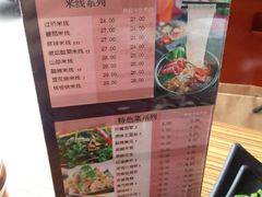 -过桥缘·过桥米线(大华虎城嘉年华店)