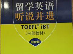 -新航道雅思托福·留学·考研培训(人民广场校区)