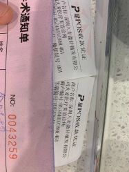-大麦微针植发全国连锁