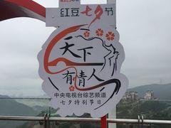 -东部华侨城