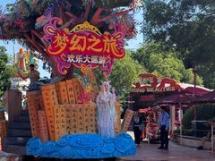 -合肥融创乐园