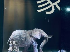 -成都许燎源现代设计艺术博物馆