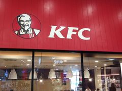 门面-肯德基(宝龙店)