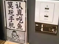 -太二酸菜鱼(深圳布吉万象汇店)