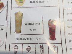 菜单-喜茶(广州番禺奥园广场店)