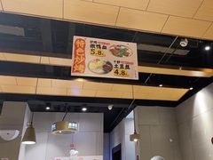 -么子烤肉(化龙池店)