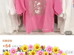 -优衣库(红谷滩万达店)