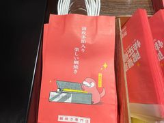-粉粉乐鲷鱼烧(美罗城店)