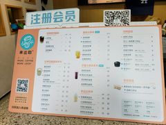 -幸运咖(公园茂直营店)