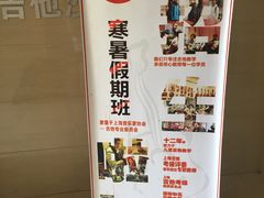 -何顺华吉他沙龙