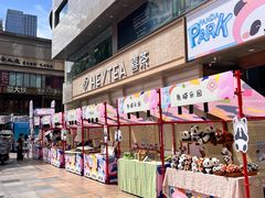 -王府井百货(总府店)