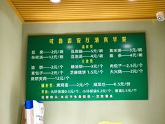 -清真  吐鲁番餐厅(牛街店)