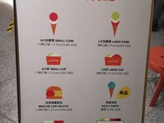 -Dal Cuore 达可芮冰淇淋(陕西北路店)