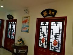 -同和居(什刹海店)