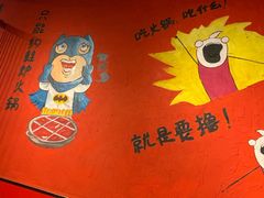 -老天桥蛙炉火锅(姑苏总店)