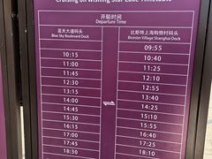 -迪士尼小镇