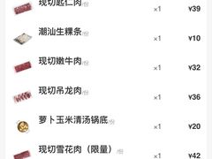 -为什么牛潮汕牛肉火锅(中信广场店)