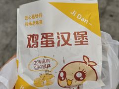 -西小侠土家鲜肉饼(广州员村店)