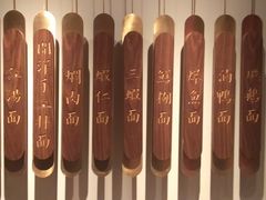 -松鹤面馆·古法焖肉面(观前店)