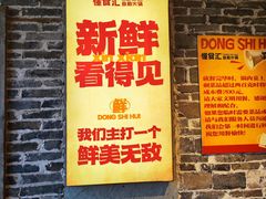 -懂食汇自助火锅