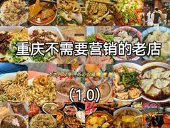-陈陈火锅(较场口店)