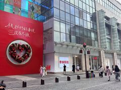 -长沙悦方ID MALL