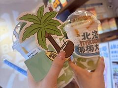 -椰椰大吉(侨港店)