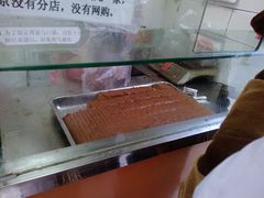 -五道口枣糕王(成府路店)