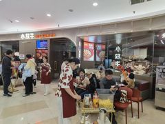 -小放牛炒菜馆(裕华万达店)