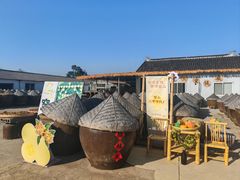 -苏州市吴中区光福窑上花果蜜饯厂