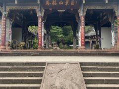 -凤栖山