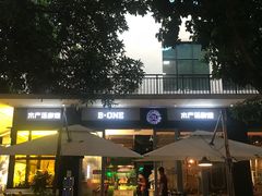 门面-JUKEBOX玖部音乐餐厅(华侨城店)