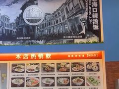 -陈记汤饭(水巷口店)