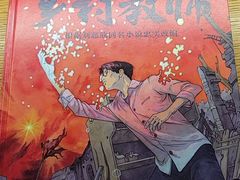 -新华文创·光的空间