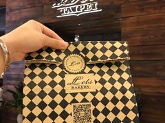 -Let's Taipei 非常烘焙(太古里店)