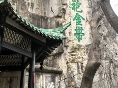 -桂林独秀峰王城景区