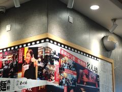 -蔡明纬热干面(长港路店)