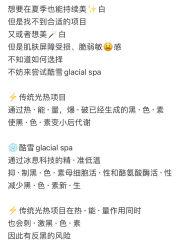 -JY·VALMONT法儿曼官方面护·海菲秀黑钻体验中心