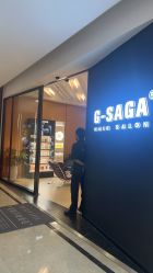 -G-SAGA形象设计