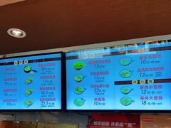 -大壶春生煎(四川中路店)