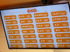 -帝煌烤卤(羊子街店)