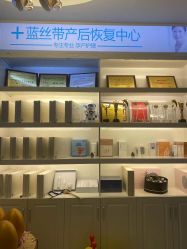 -蓝丝带 催乳 产后恢复中心(狮山龙湖店)