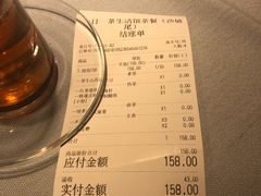 账单-茶宴·美食地标餐厅(沙坡尾店)