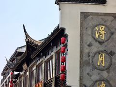 -得月楼·省级非遗·传统苏帮菜(观前店)