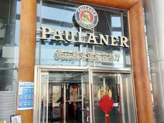 门面-PAULANER普拉那德国啤酒花园(千玺广场店)
