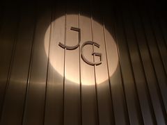 门面-Jean Georges