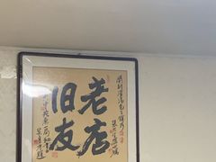 -开封灌汤包子铺(尚志大街店)