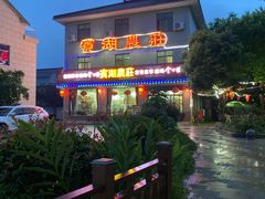 -宾湖农庄·农场特色(太湖龙之梦店)