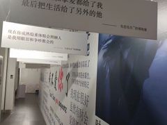 -成都失恋馆