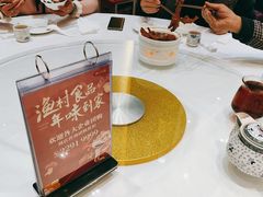 -顺德渔村·岭南一号